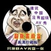 ţţ8